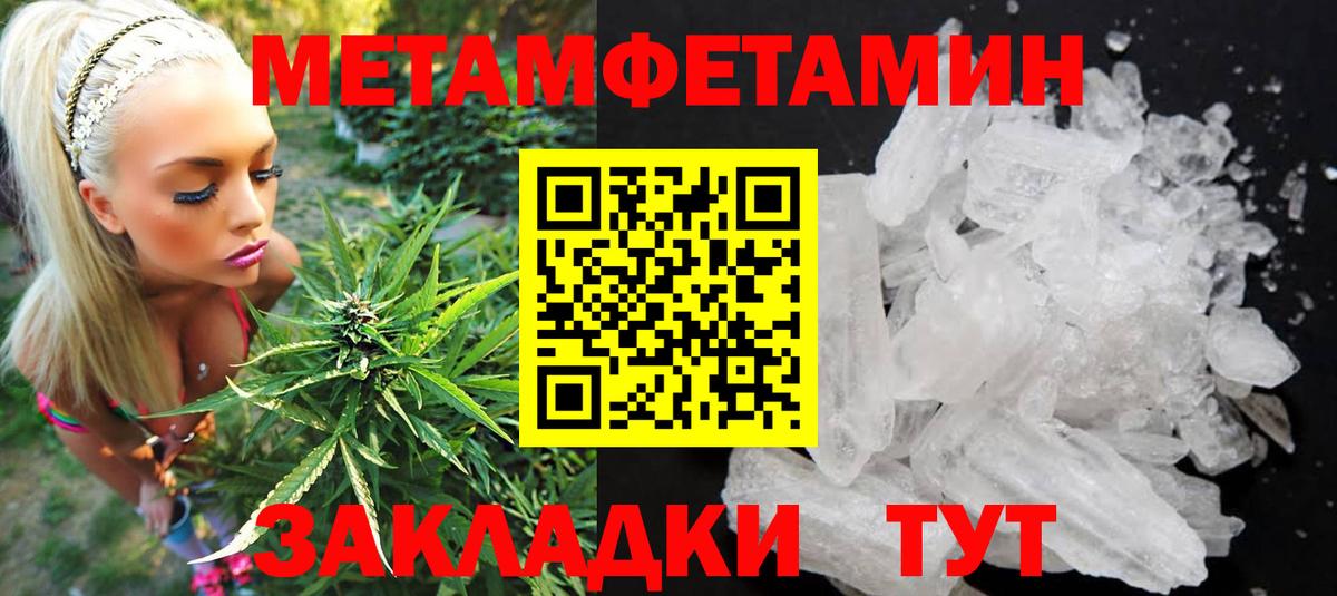 АМФ VHQ Чапаевск