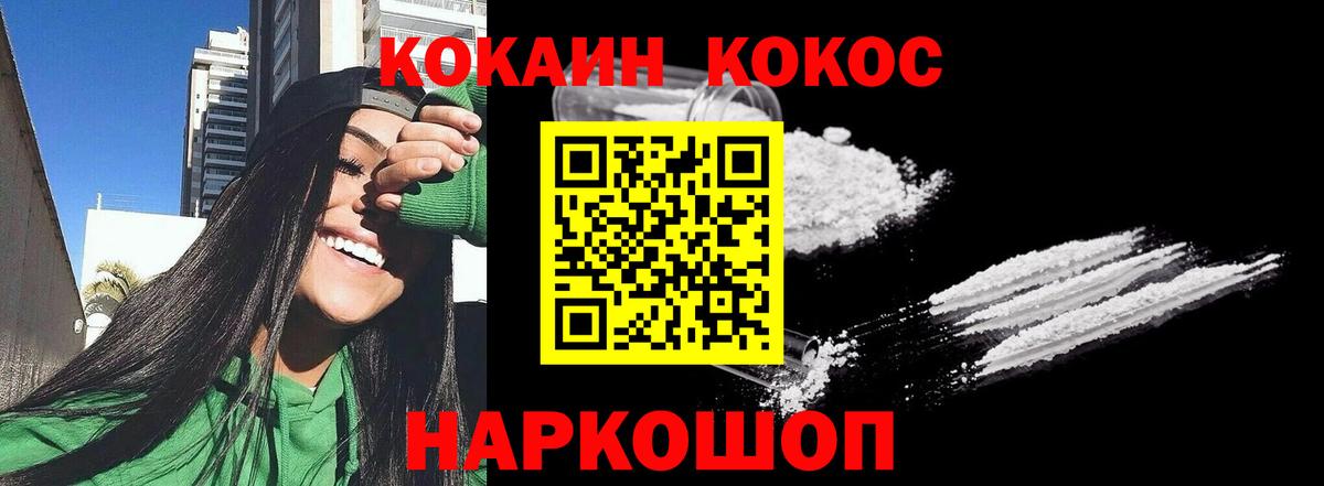 КОКАИН Боливия  Cocaine 98%  Чапаевск  Вход с VPN 