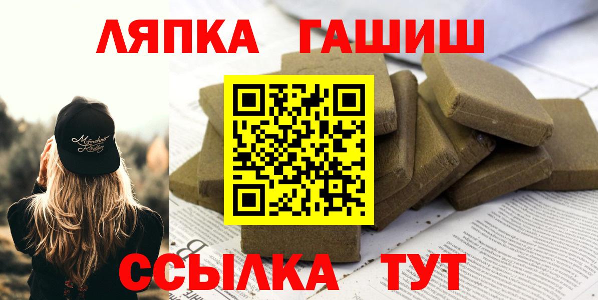 ГАШИШ индика сатива Чапаевск