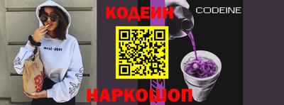 кристаллы Канаш