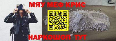круглые Кандалакша