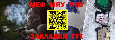 метамфетамин Камышлов