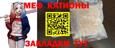 метамфетамин Камышлов