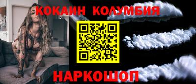 круглые Кандалакша