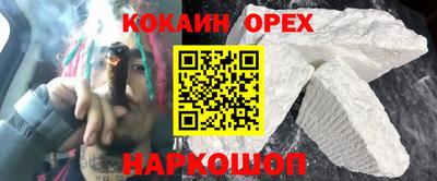 круглые Кандалакша