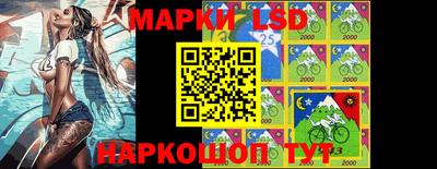 кристаллы Канаш