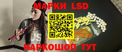 метамфетамин Камышлов
