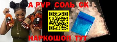 метамфетамин Камышлов