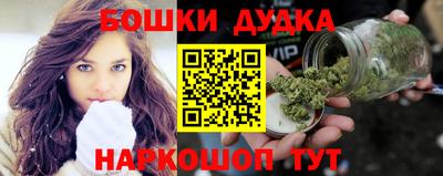метамфетамин Камышлов