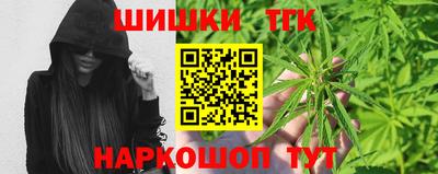 метамфетамин Камышлов