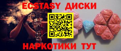 круглые Кандалакша