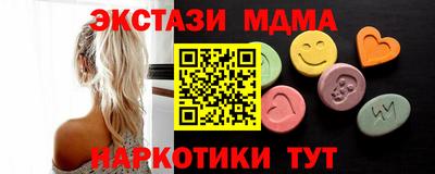 мяу мяу мука Ирбит