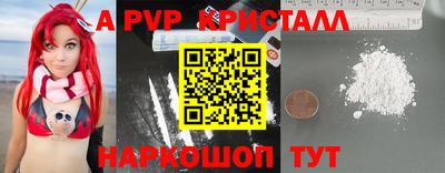 круглые Кандалакша