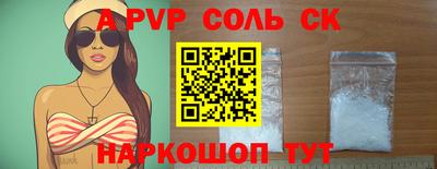 метамфетамин Камышлов