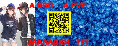 метамфетамин Камышлов