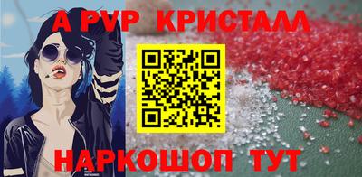 экстази Ипатово