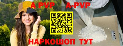 экстази Ипатово