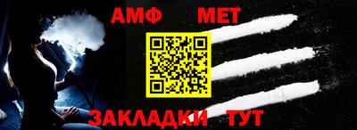 экстази Ипатово