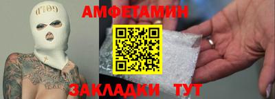экстази Ипатово