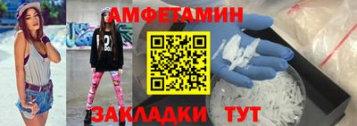 кристаллы Канаш