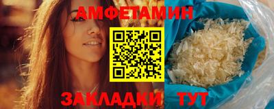 метамфетамин Камышлов