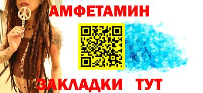 кристаллы Канаш