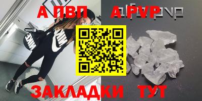 круглые Кандалакша