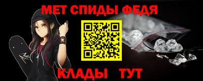 мяу мяу мука Ирбит