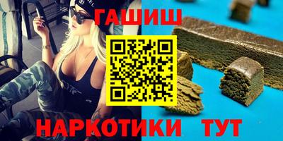 круглые Кандалакша