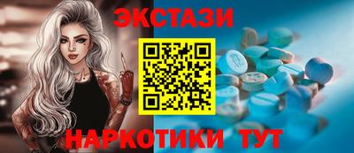 метамфетамин Камышлов