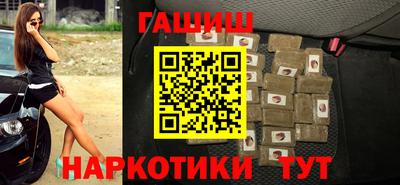 экстази Ипатово