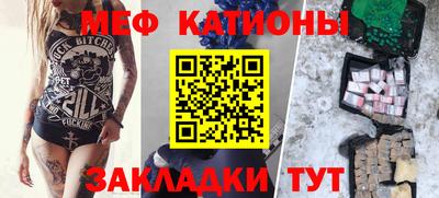 кристаллы Канаш