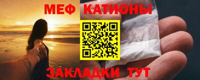 экстази Ипатово