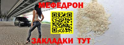 кристаллы Канаш