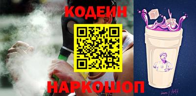 кристаллы Канаш