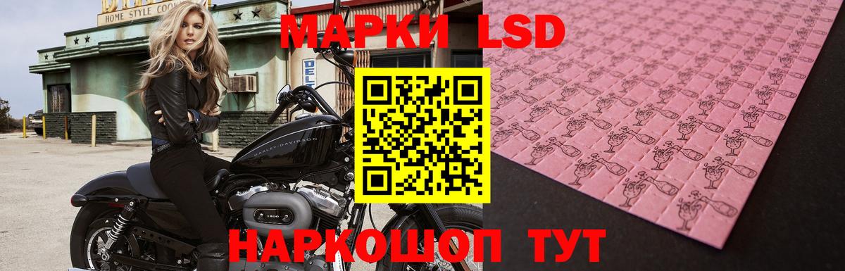 Лсд 25 экстази кислота  ЛСД экстази кислота  Чапаевск  Вход с VPN 