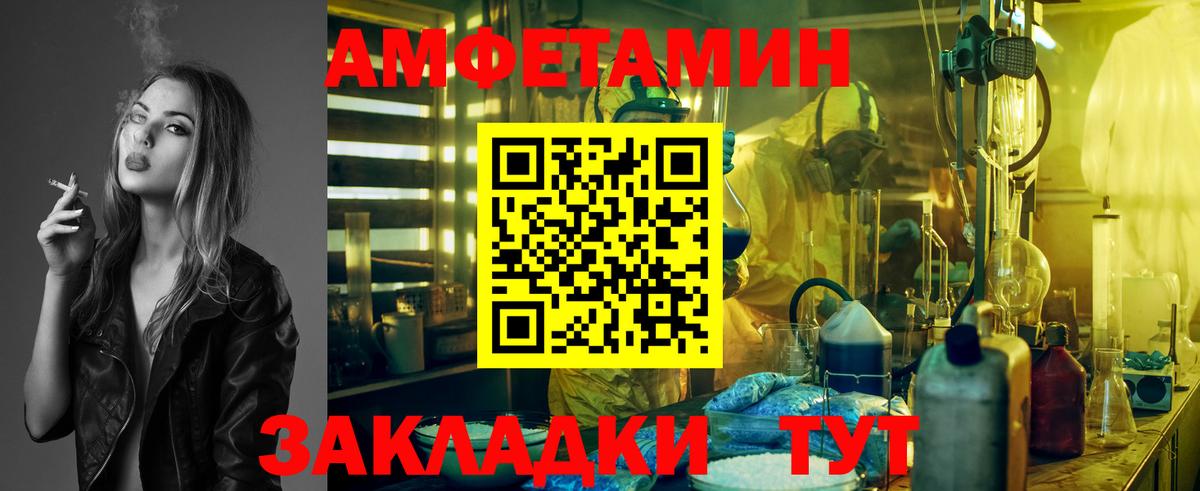 Первитин пудра Чапаевск