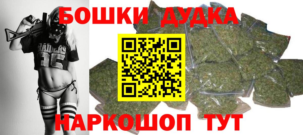 Марихуана OG Kush  Конопля VHQ  Канабис Ganja  Чапаевск  Вход с VPN 