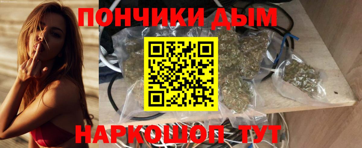 МАРИХУАНА LSD WEED Чапаевск